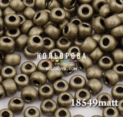 Preciosa 18549 матовый 10/0