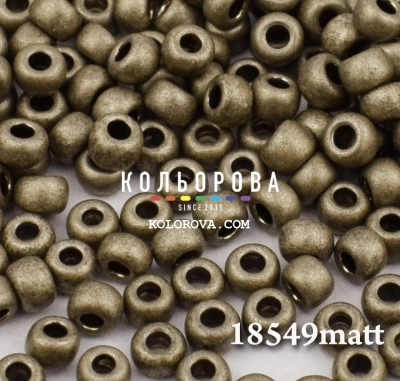 Preciosa 18549 матовий 10/0