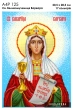 А4Р 125 Ікона Св. Великомучениця Варвара