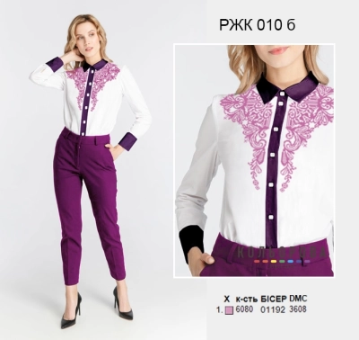 Women's Combined Shirt RJK-010B