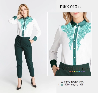 Women's Combined Shirt RJK-010V
