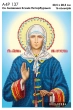 A4R 137 Icon of St. Blessed Xenia of Petersburg