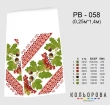 Рушник весільний (на ікону) РВ-058