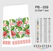 Рушник свадебный (на икону) РВ-059