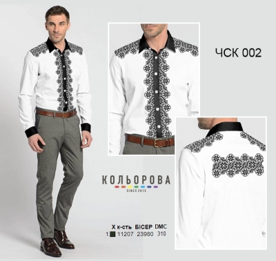 Мужская рубашка комбинированая ЧСК-002