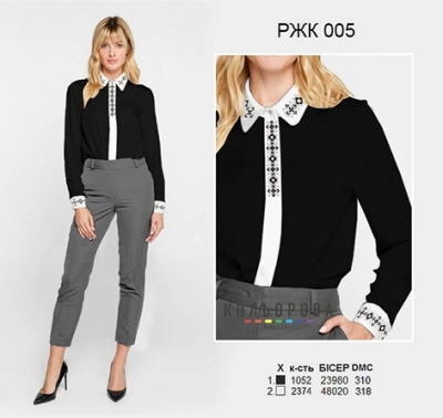 Women's Combined Shirt RЖК-005