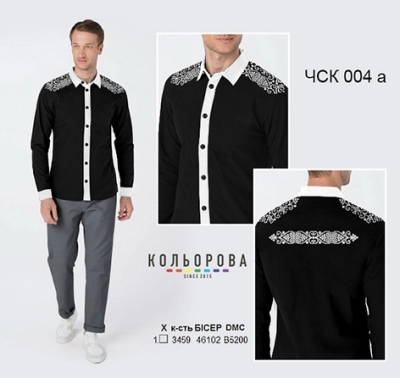 Мужская рубашка комбинированая ЧСК-004А