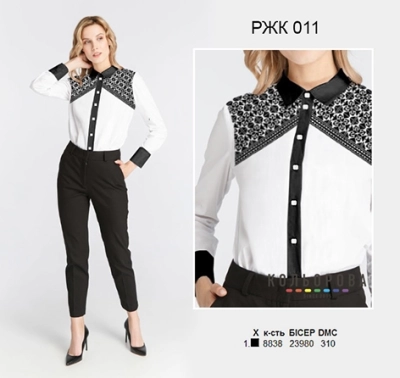 Women's Combined Shirt RZK-011