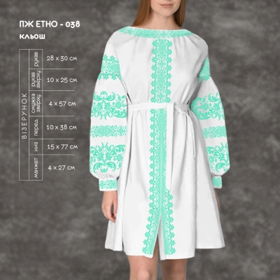 Плаття жіноче ПЖ Етно-038 (кльош)