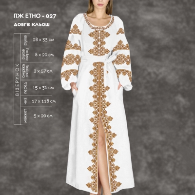 Плаття жіноче ПЖ Етно-027 (довге,кльош)