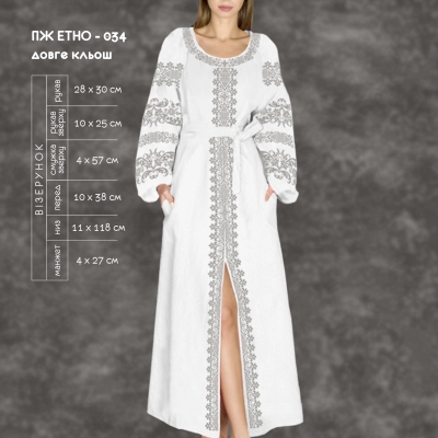 Платье женское ПЖ Этно-034  (длинное,клеш)