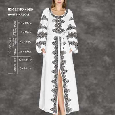 Плаття жіноче ПЖ Етно-030 (довге,кльош)
