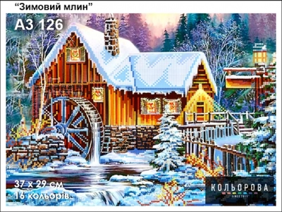 Picture for embroidery A3 format 126 "Winter Mill"