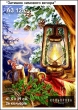 Picture for embroidery format A3 125 "Cozy Winter Evening"