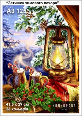 Picture for embroidery format A3 125 "Cozy Winter Evening"