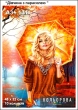 Картина для вышивки формата A3 + 131 "Девушка с зонтиком"