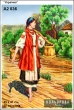 Картина для вышивки формата А2 036 "Украинка"