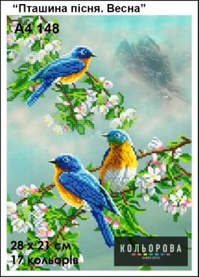 Картина для вышивки формата A4 148 "Птичья песня. Весна"
