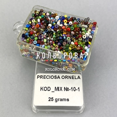 Бісер Preciosa MIX №10-1 (різнобарвний)