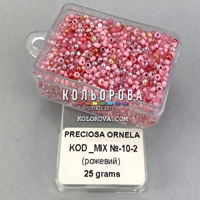 Preciosa MIX №10-2 (розовый)