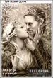 Embroidery Pattern A3+ 159 "Your Gentle Touch"