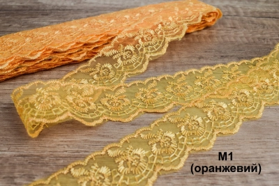 Мереживо синтетичне М1 (оранжевий)