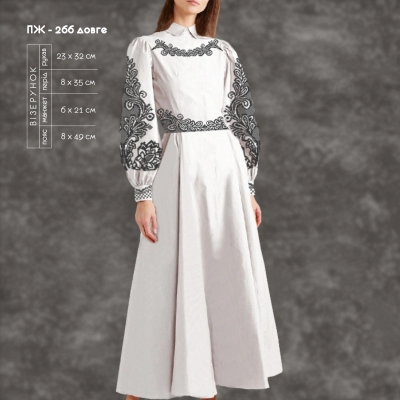 Платье женское с рукавами ПЖ-266 (длинное)