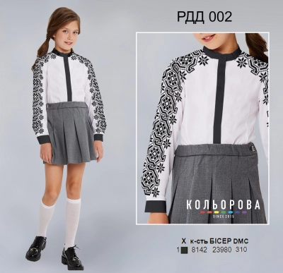 Рубашка комбинированая для девочки  (5-10 лет) РДД-002