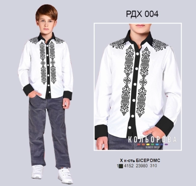 Рубашка комбінована для хлопчика (5-10 років) РДХ-004