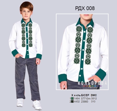 Рубашка комбінована для хлопчика (5-10 років) РДХ-008