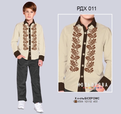 Рубашка комбинированая для мальчика  (5-10 лет) РДХ-011