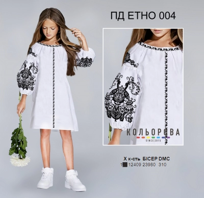 Платье детское ПД Этно-004