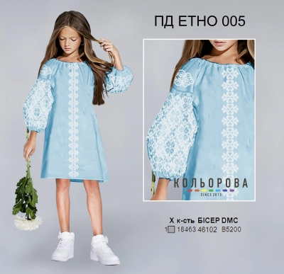 Платье детское в стиле Этно (5-10 лет) ПД Этно-005