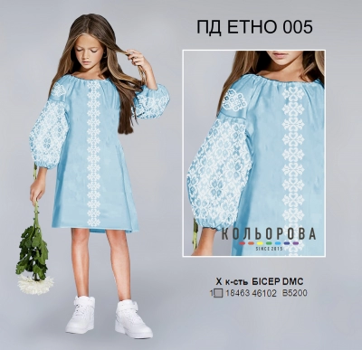 Платье детское ПД Этно-005