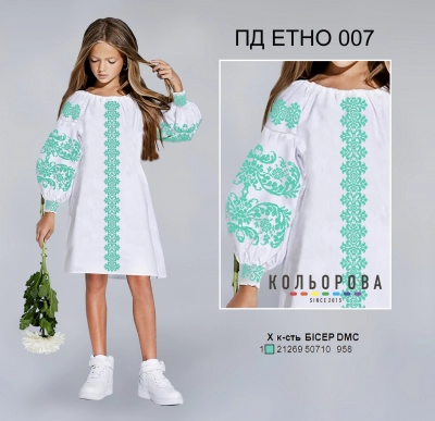 Плаття дитяче в стилі Етно (5-10 років) ПД Етно-007