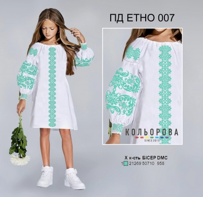 Плаття дитяче ПД Етно-007