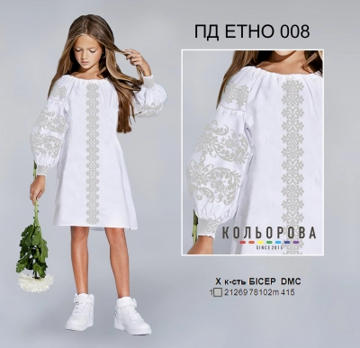 Плаття дитяче в стилі Етно (5-10 років) ПД Етно-008