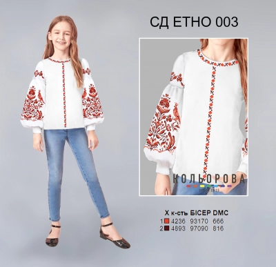 Сорочка дитяча СД Етно-003 (5-10 років)