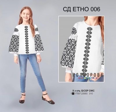Сорочка дитяча СД Етно-006 (5-10 років)