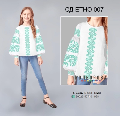 Children's Shirt SD Ethno-007 (5-10 years)