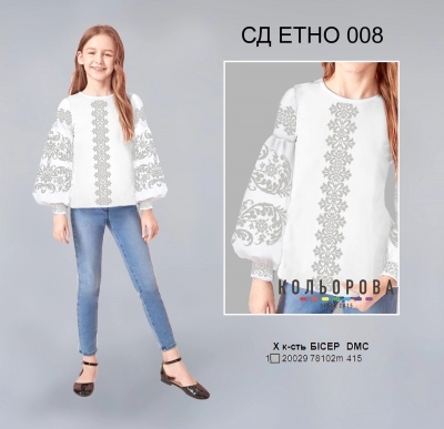 Children's Shirt SD Ethno-008 (5-10 years)