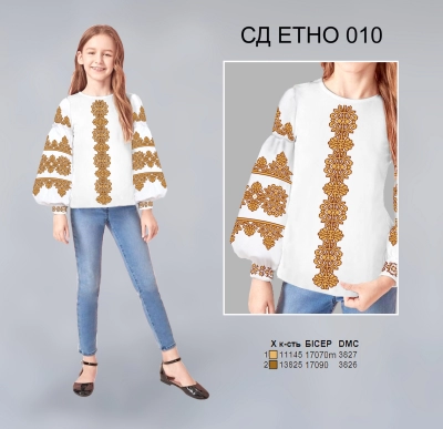 Children's Shirt SD Ethno-010 (5-10 years)