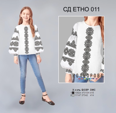 Сорочка дитяча СД Етно-011 (5-10 років)
