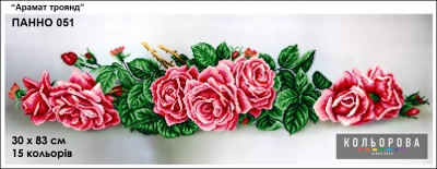 Panel 051 "Rose Aroma" for embroidery
