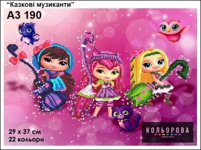 Картина для вышивки формата A3 190 "Сказочные музыканты"